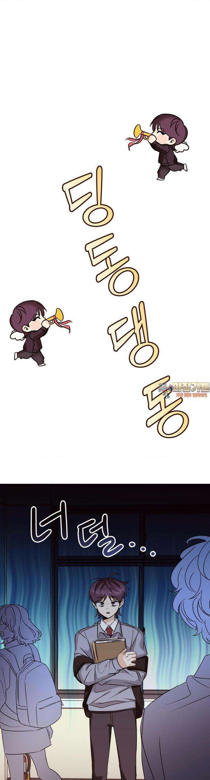 타의적 로맨스 5화 1