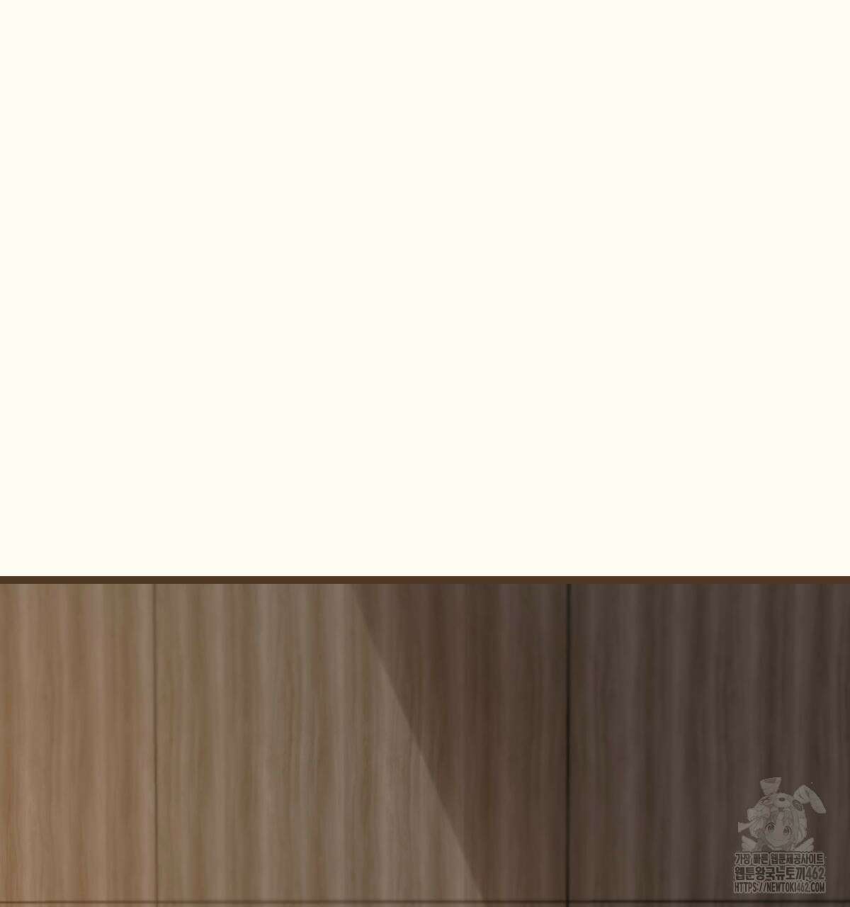 해후(BL) 65화 2