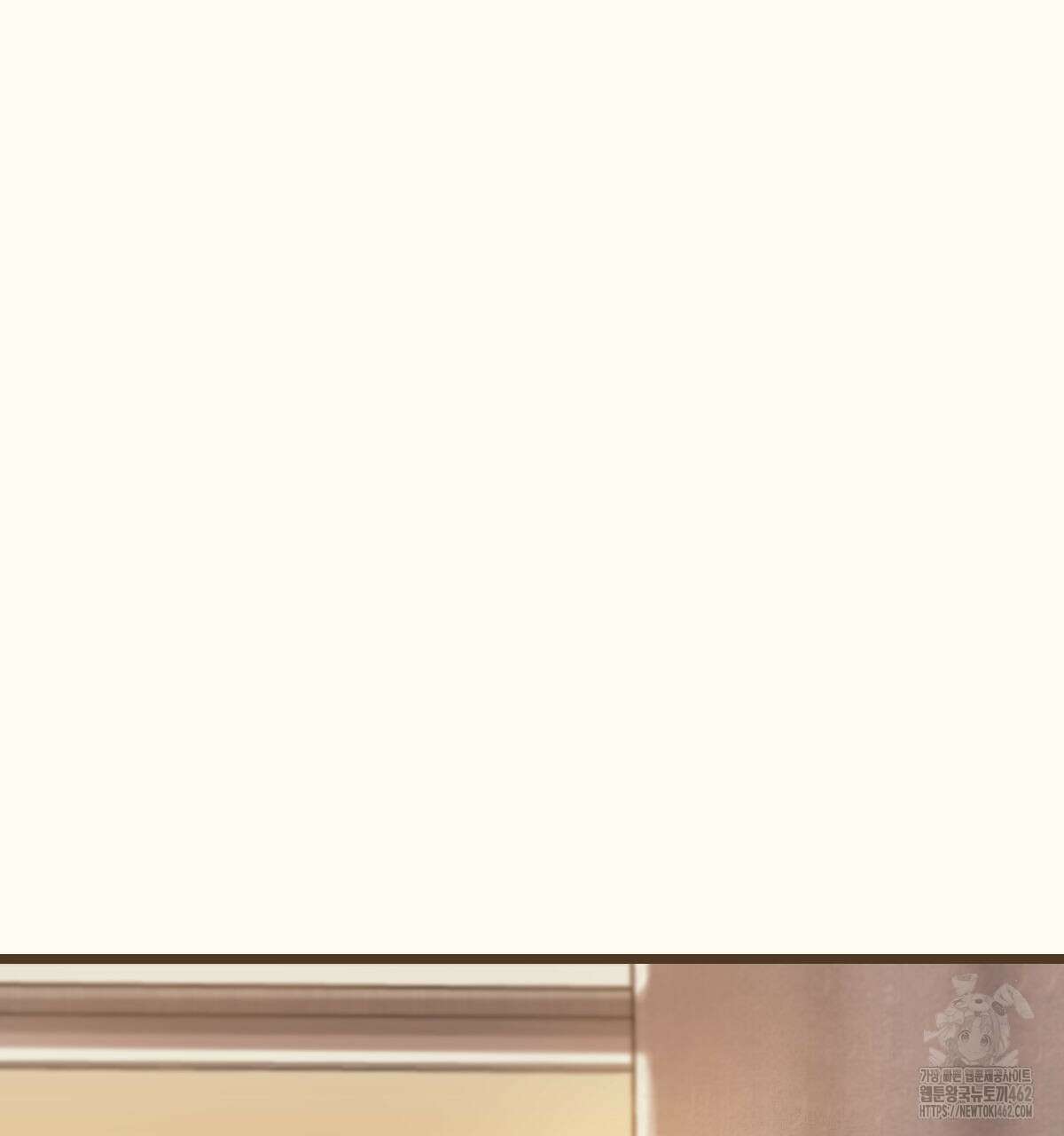 해후(BL) 65화 4