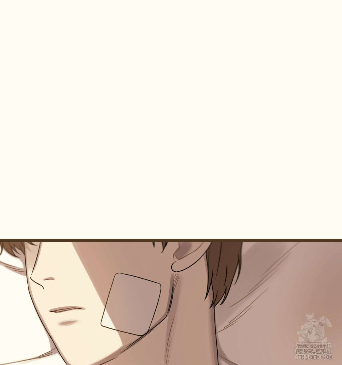 해후(BL) 65화 6