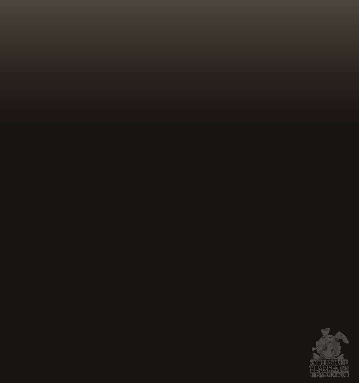 해후(BL) 65화 9