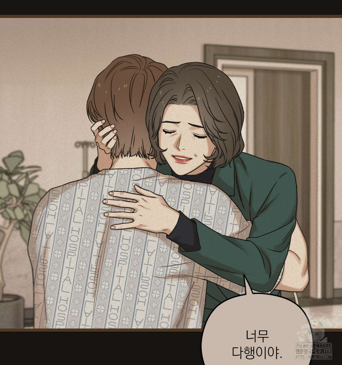 해후(BL) 65화 10