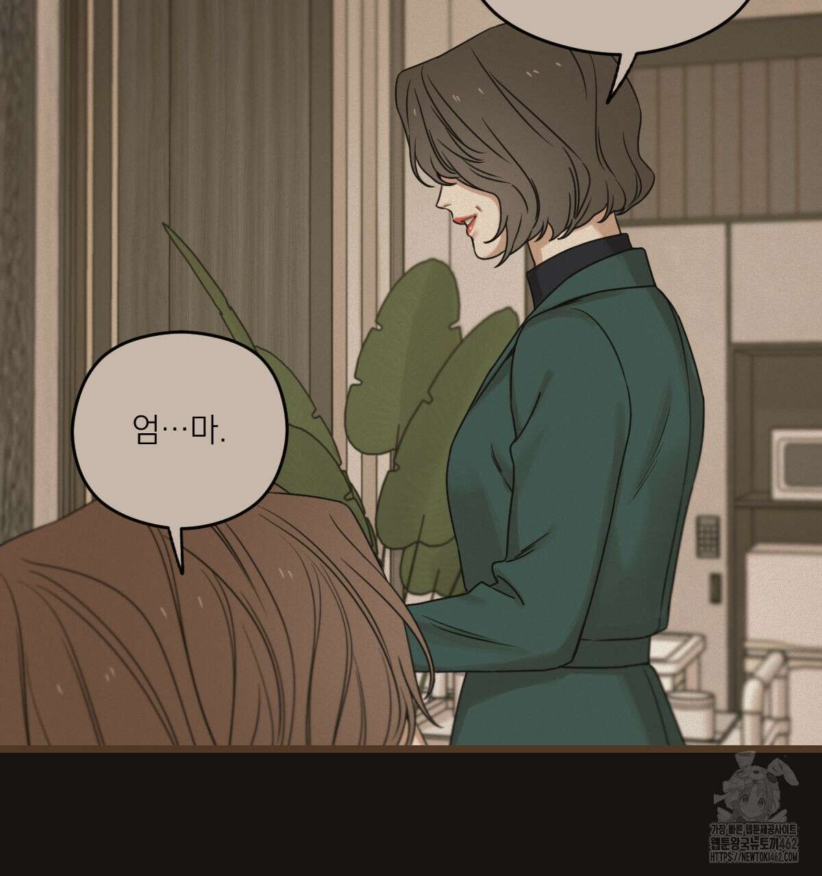해후(BL) 65화 16
