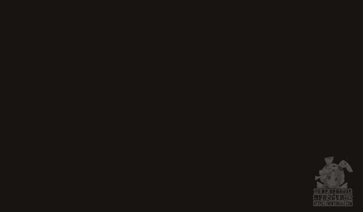 해후(BL) 65화 17