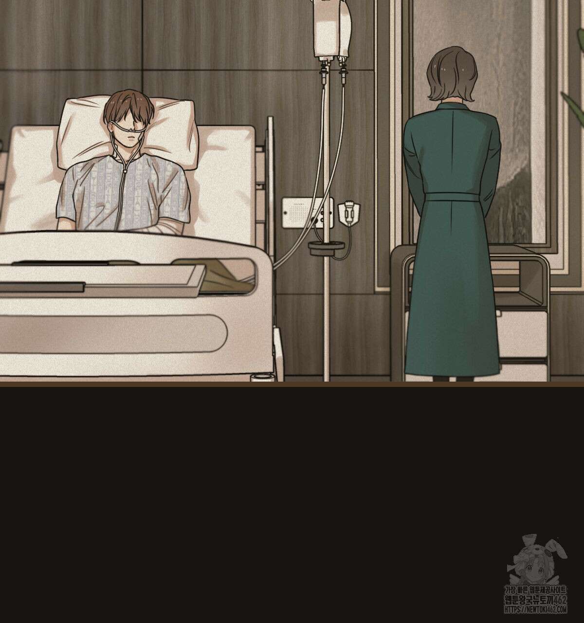 해후(BL) 65화 19