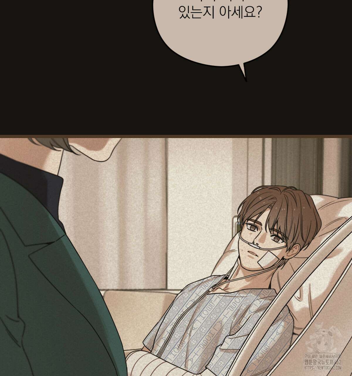 해후(BL) 65화 24
