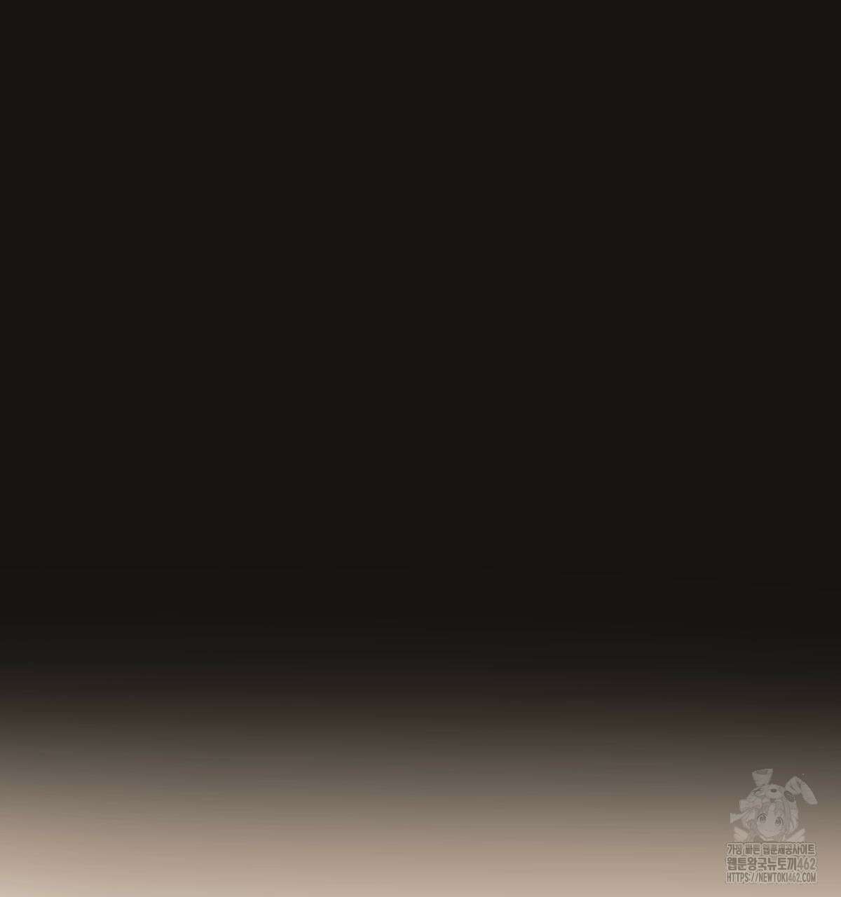 해후(BL) 65화 30