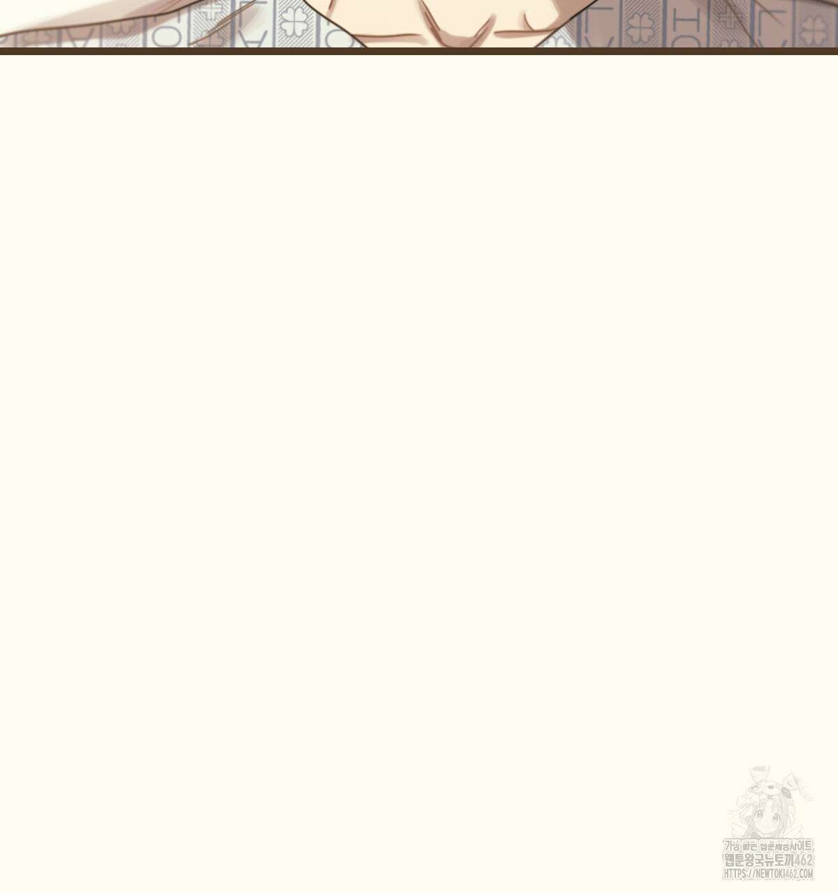 해후(BL) 65화 32