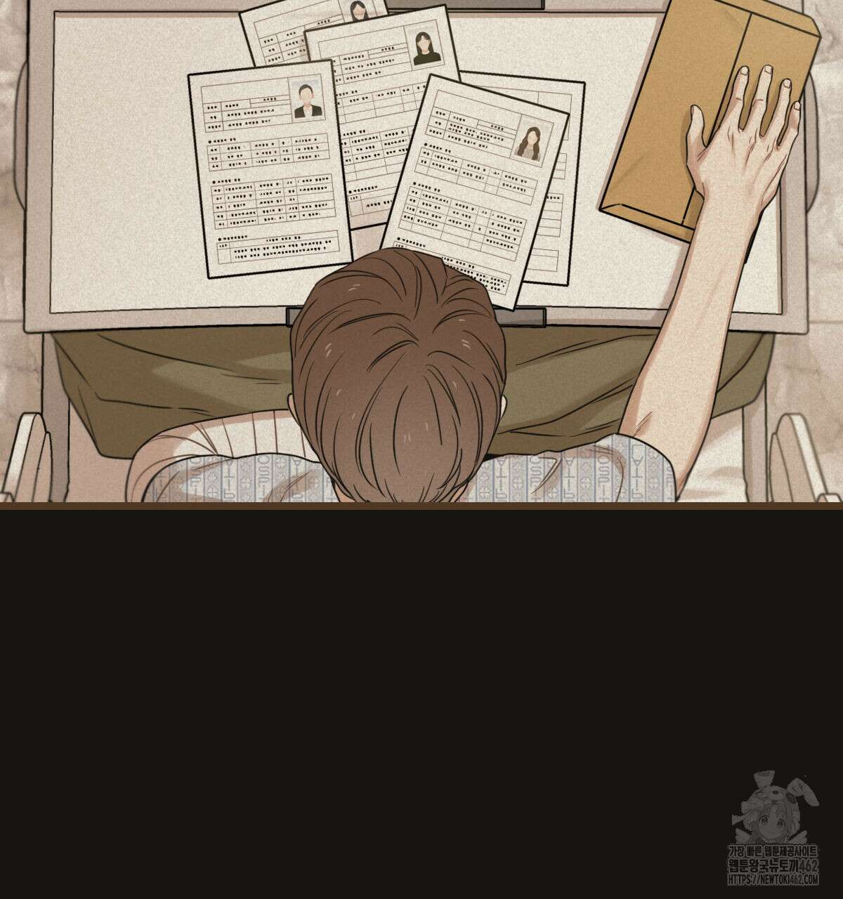 해후(BL) 65화 40
