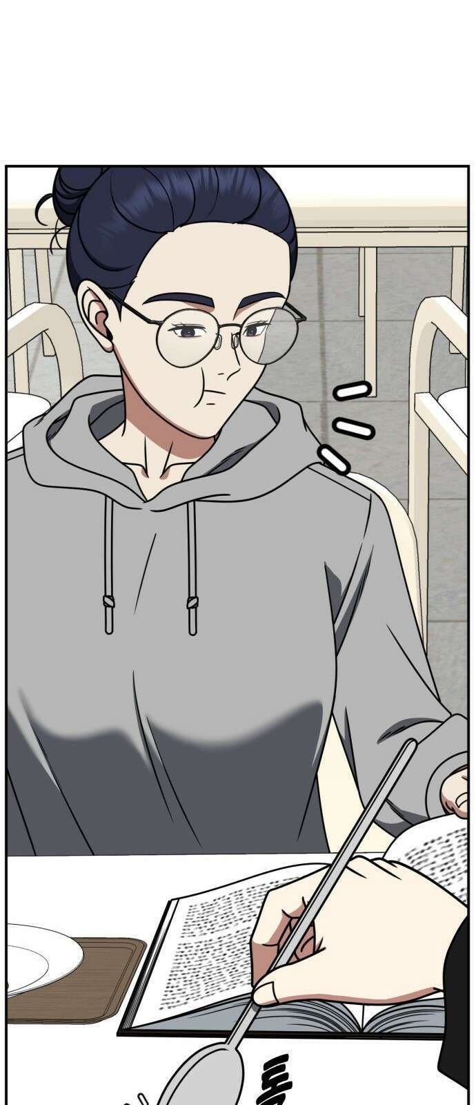 나를 바꿔줘 [시즌2] 사유리 11 9