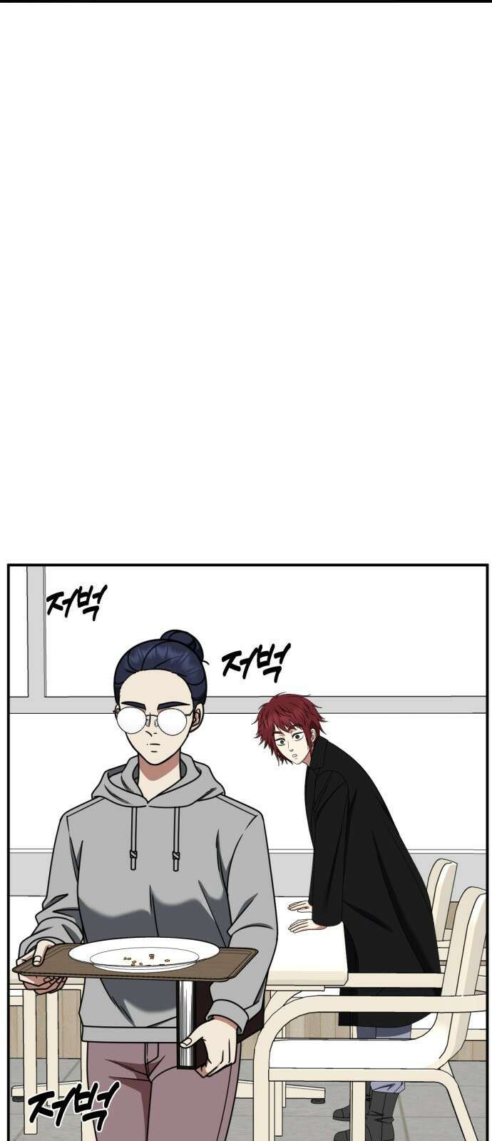 나를 바꿔줘 [시즌2] 사유리 11 19