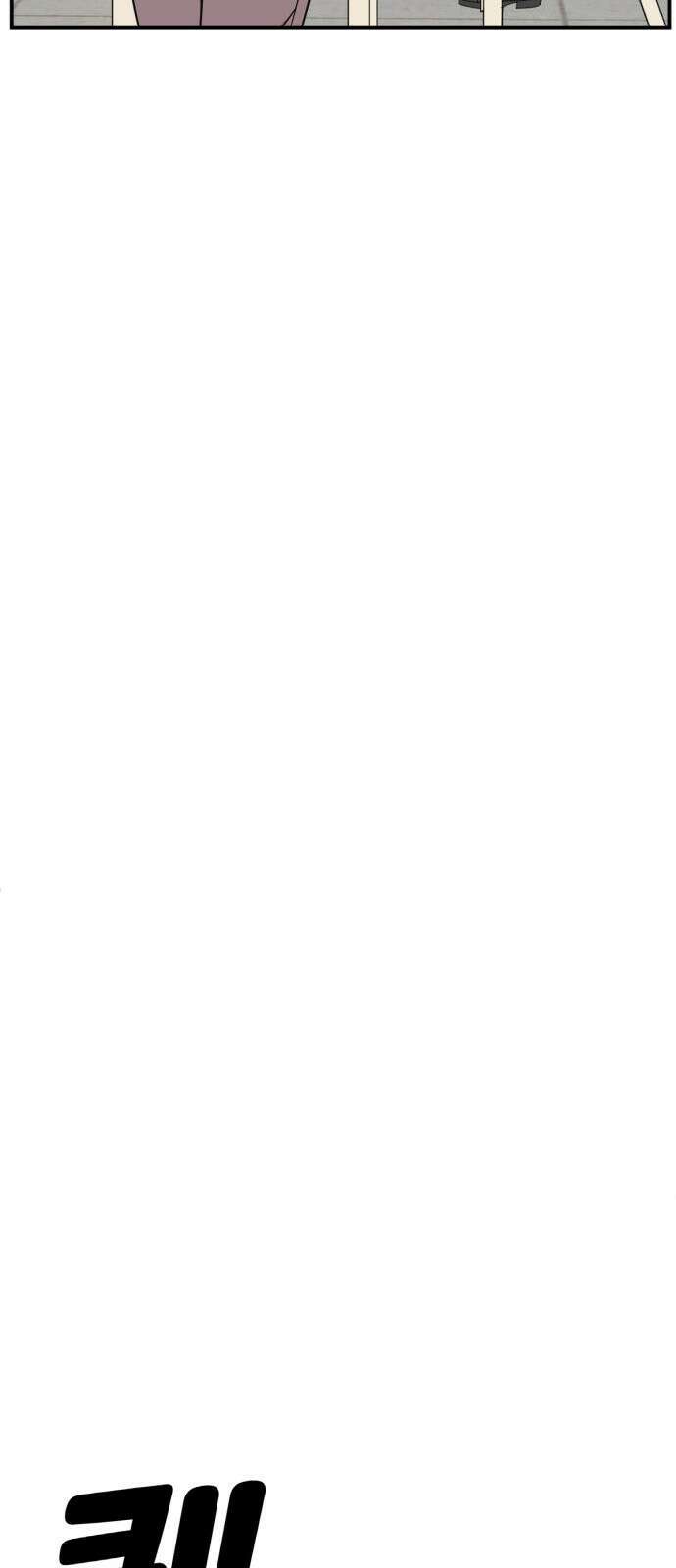 나를 바꿔줘 [시즌2] 사유리 11 20
