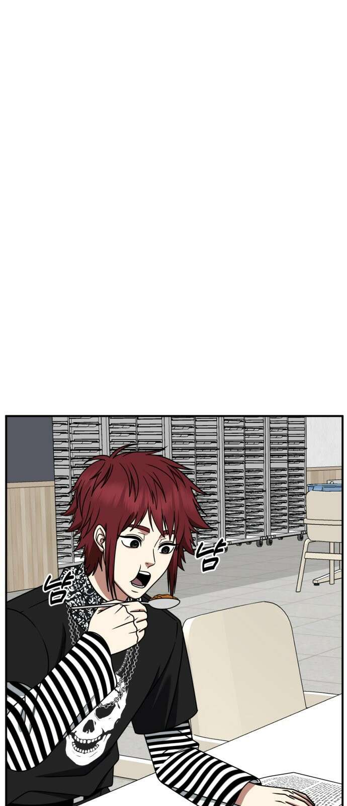 나를 바꿔줘 [시즌2] 사유리 11 63