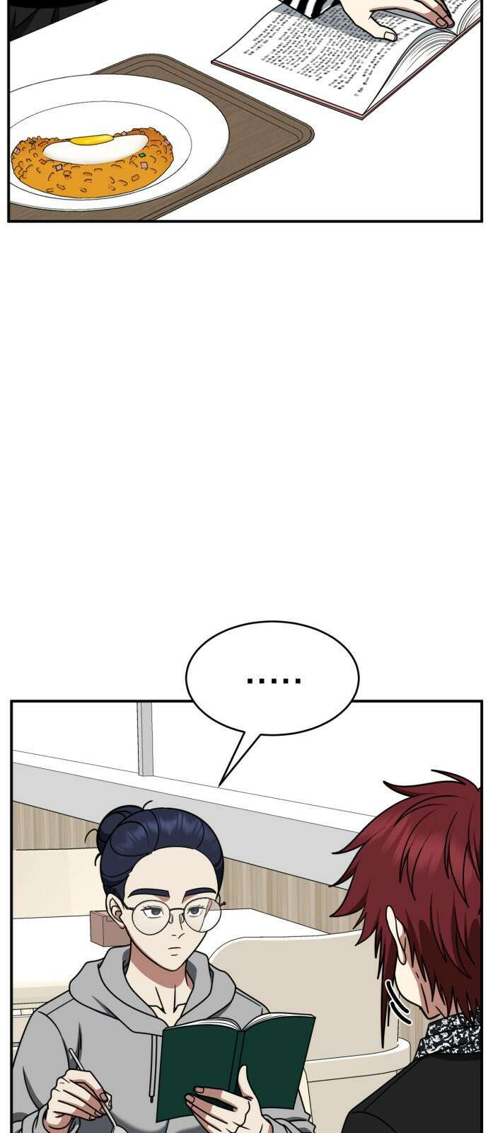 나를 바꿔줘 [시즌2] 사유리 11 64