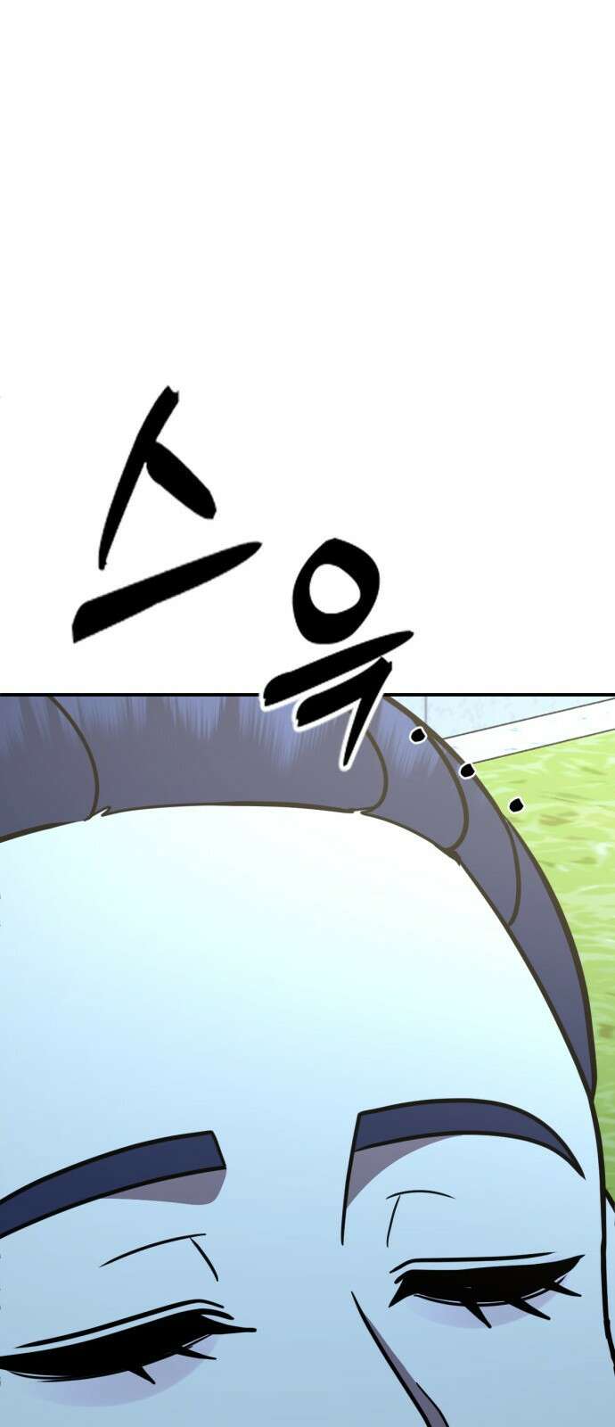 나를 바꿔줘 [시즌2] 사유리 11 95