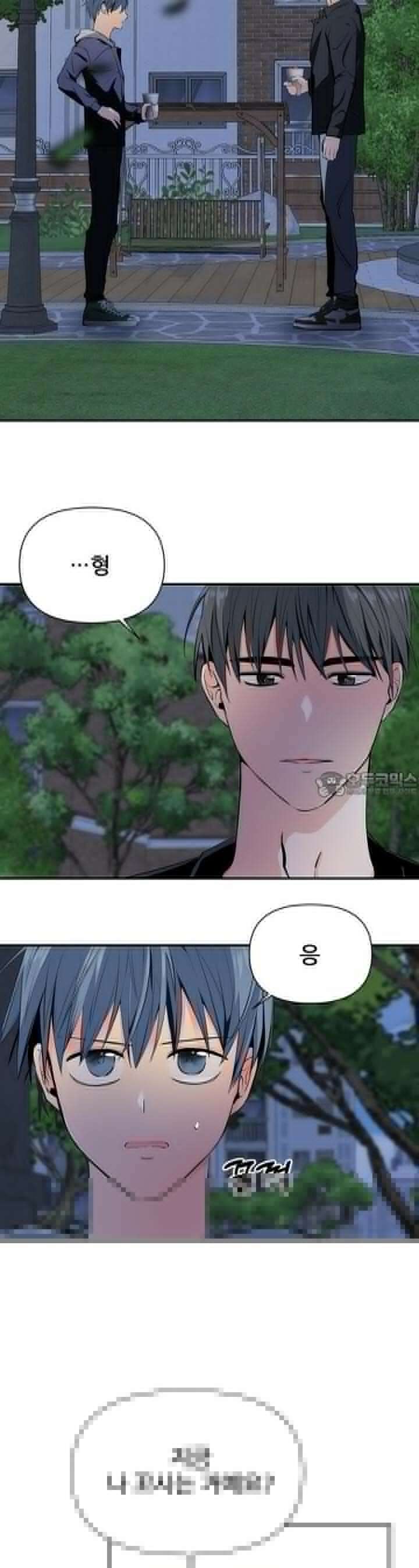 한파주의보 7화 3