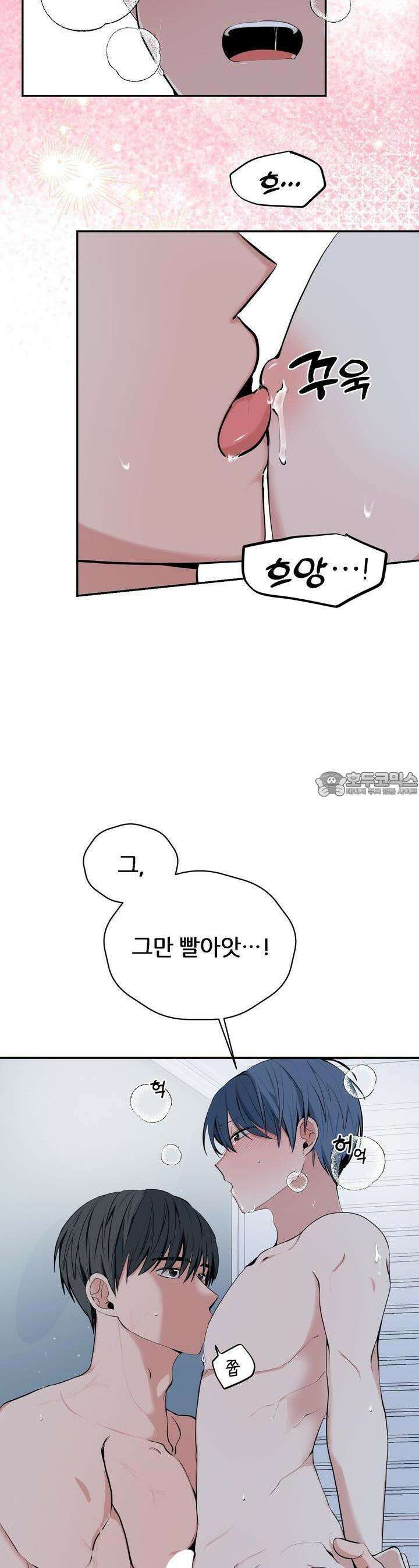 한파주의보 7화 7