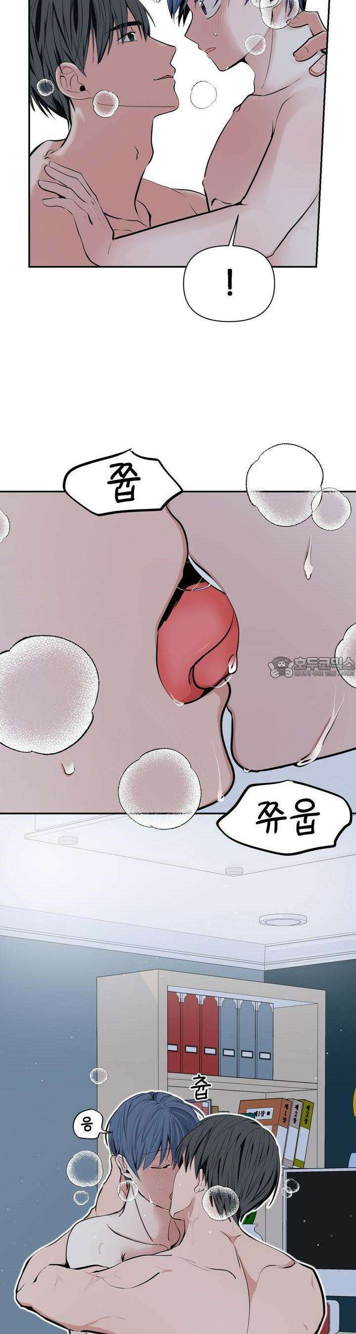 한파주의보 7화 10