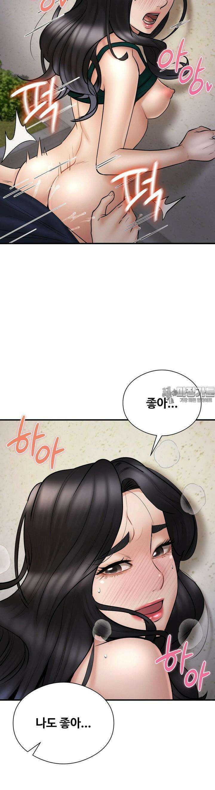 사랑을 찾아서 6화 시호x장철, 효진x상호 2