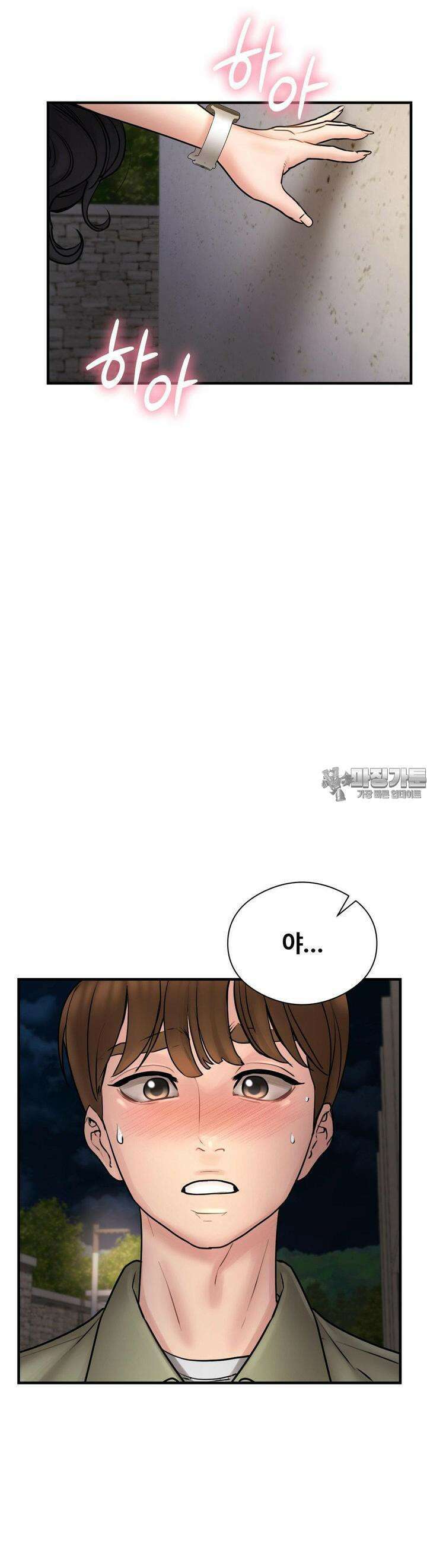 사랑을 찾아서 6화 시호x장철, 효진x상호 6