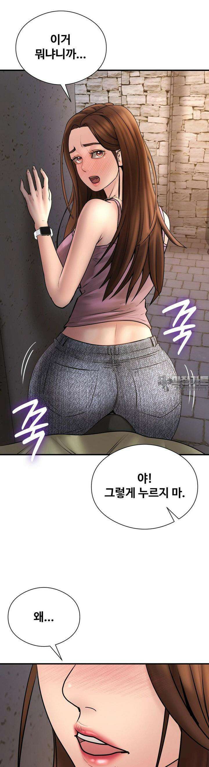 사랑을 찾아서 6화 시호x장철, 효진x상호 7