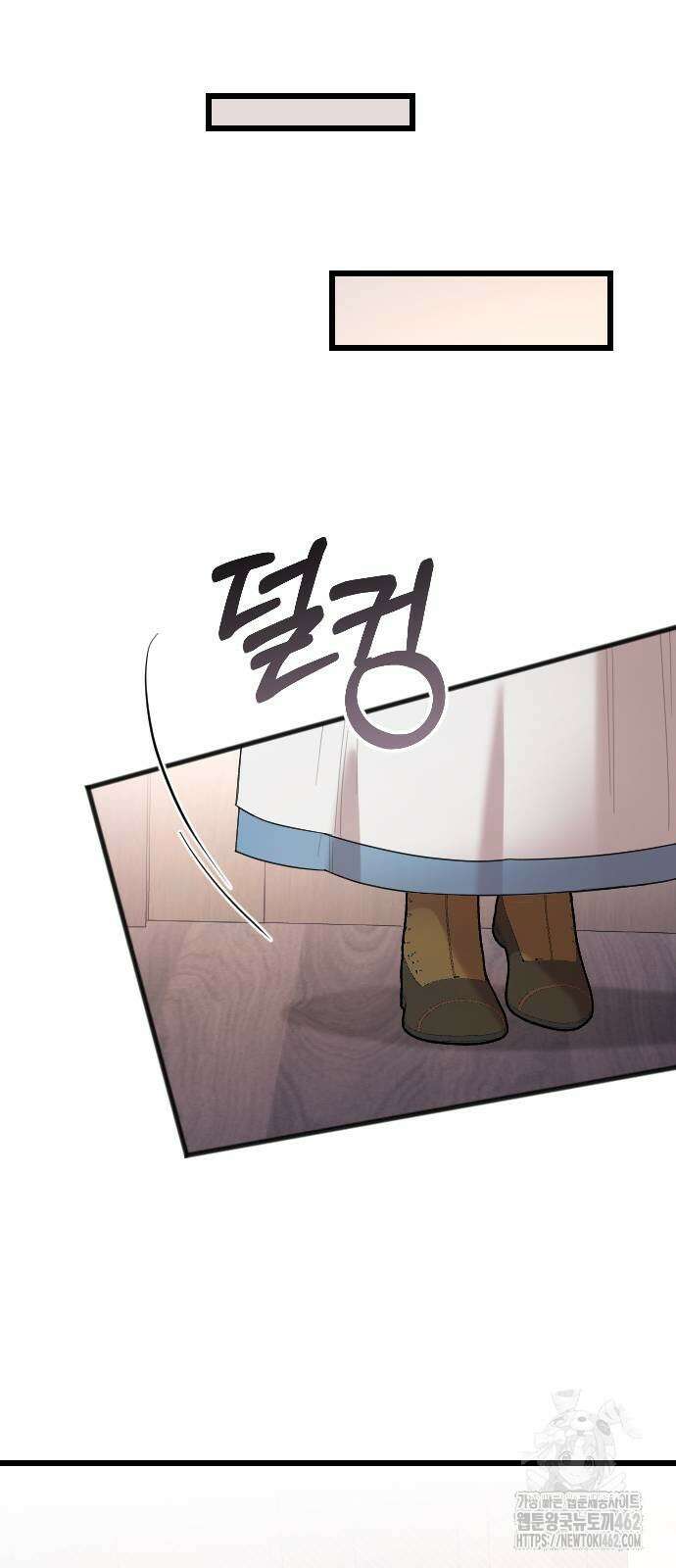 사랑하는 나의 억압자 39화 68