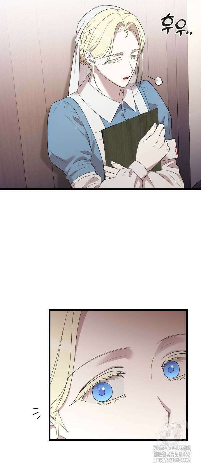 사랑하는 나의 억압자 39화 69