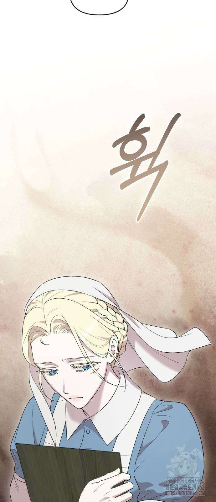 사랑하는 나의 억압자 39화 73