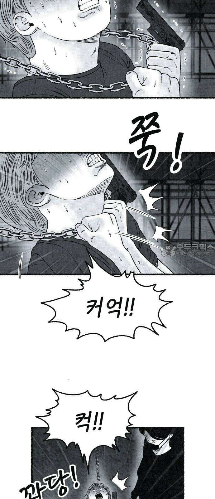 벌집 31화 18