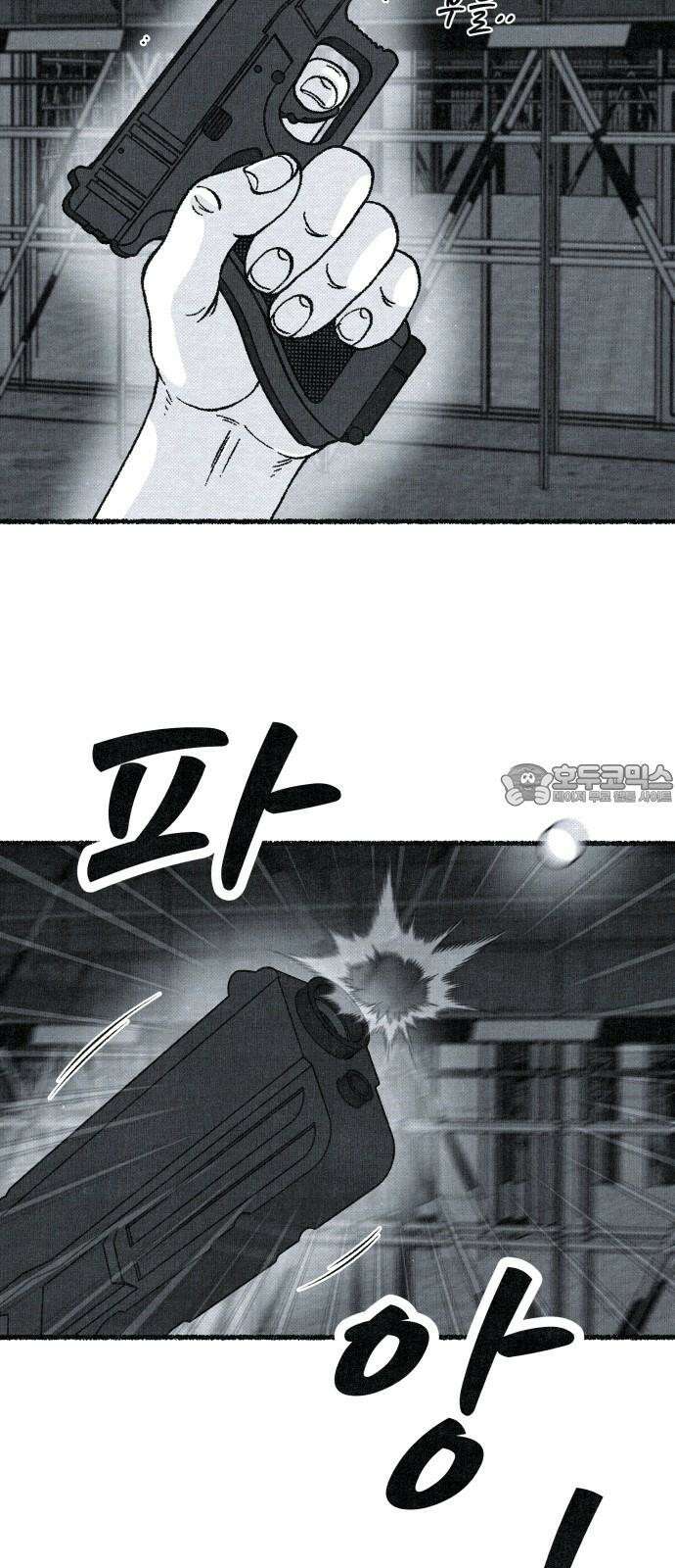 벌집 31화 30