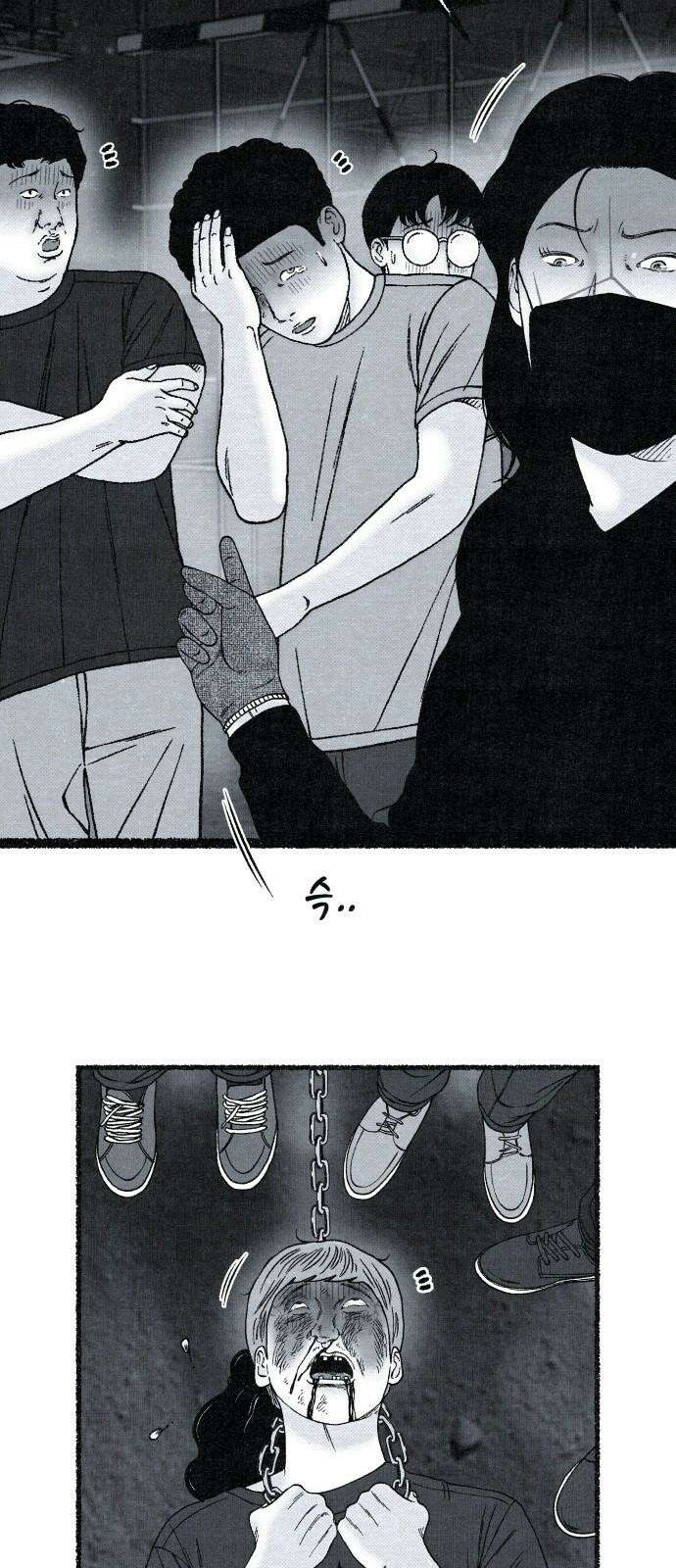 벌집 31화 52