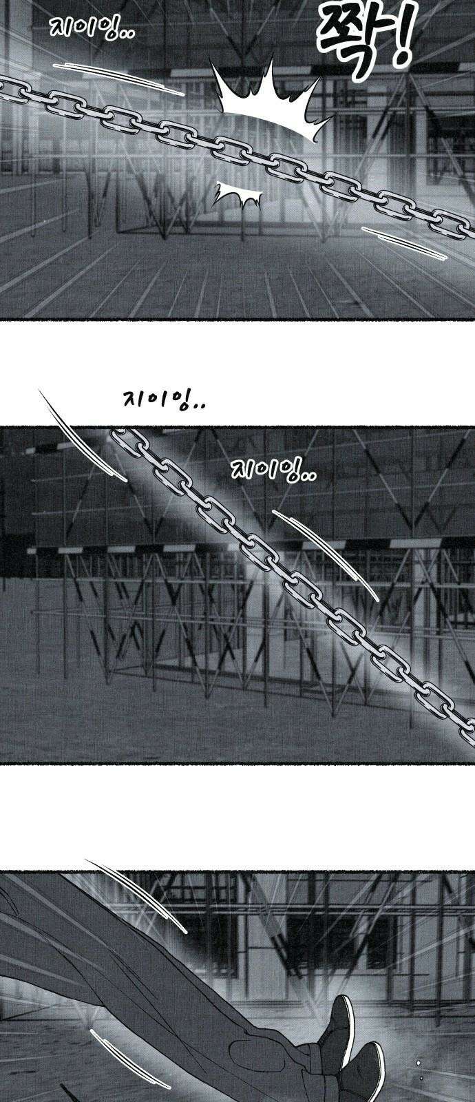 벌집 31화 65