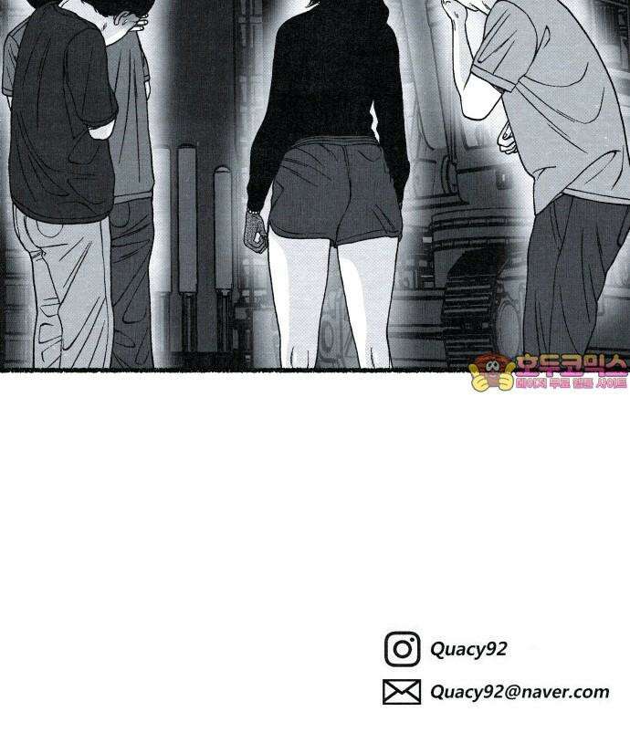 벌집 31화 71