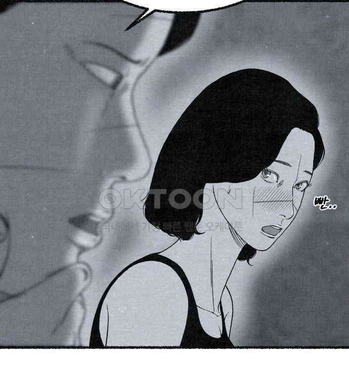 벌집 41화 25