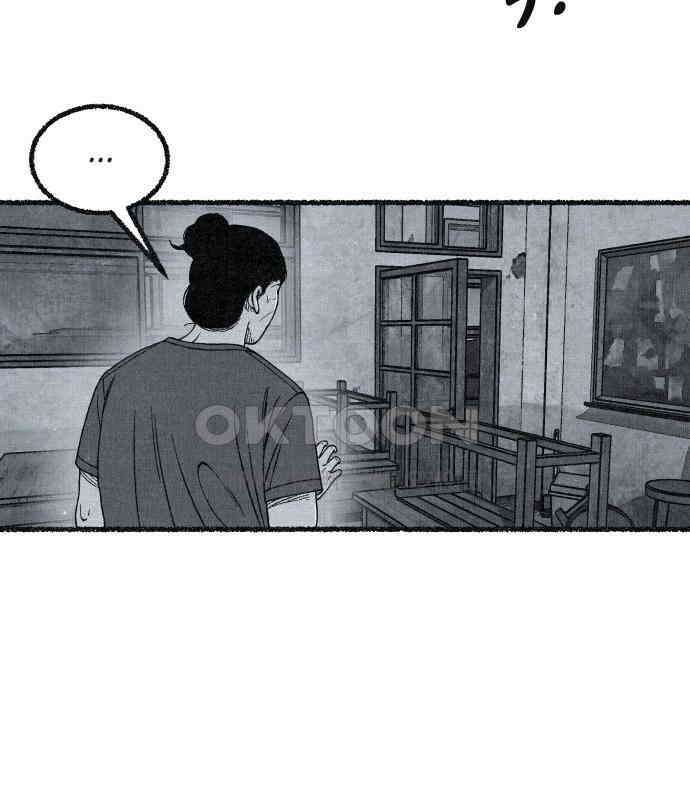 벌집 41화 41