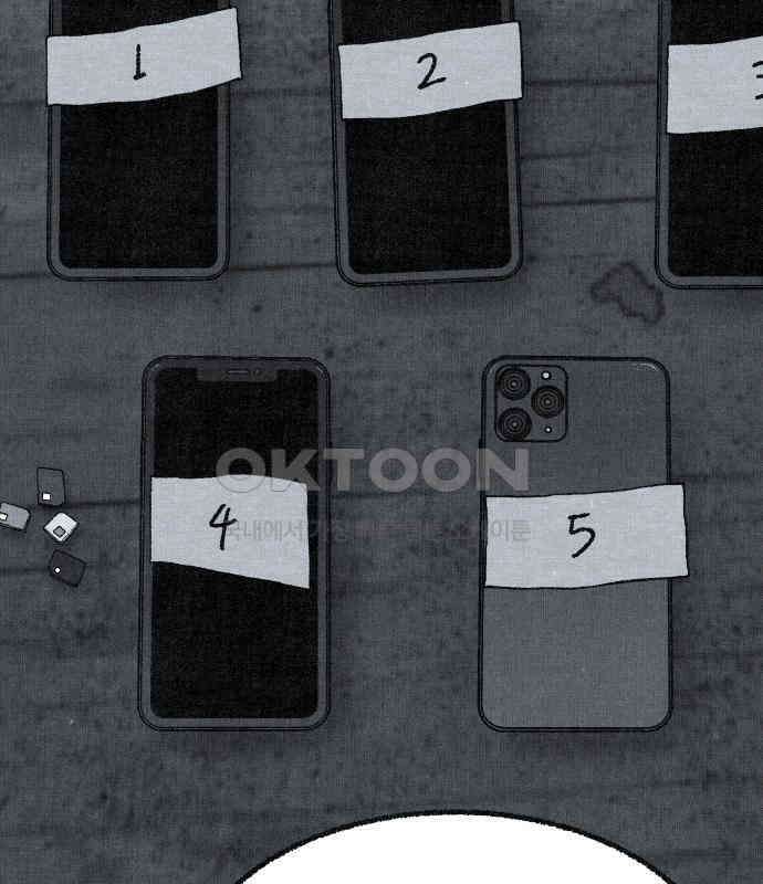 벌집 41화 60