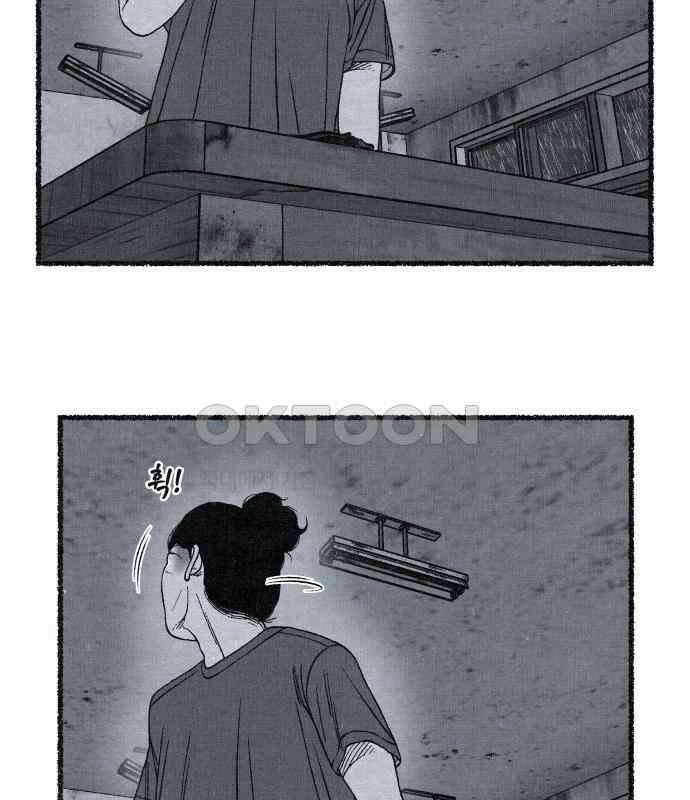 벌집 41화 63
