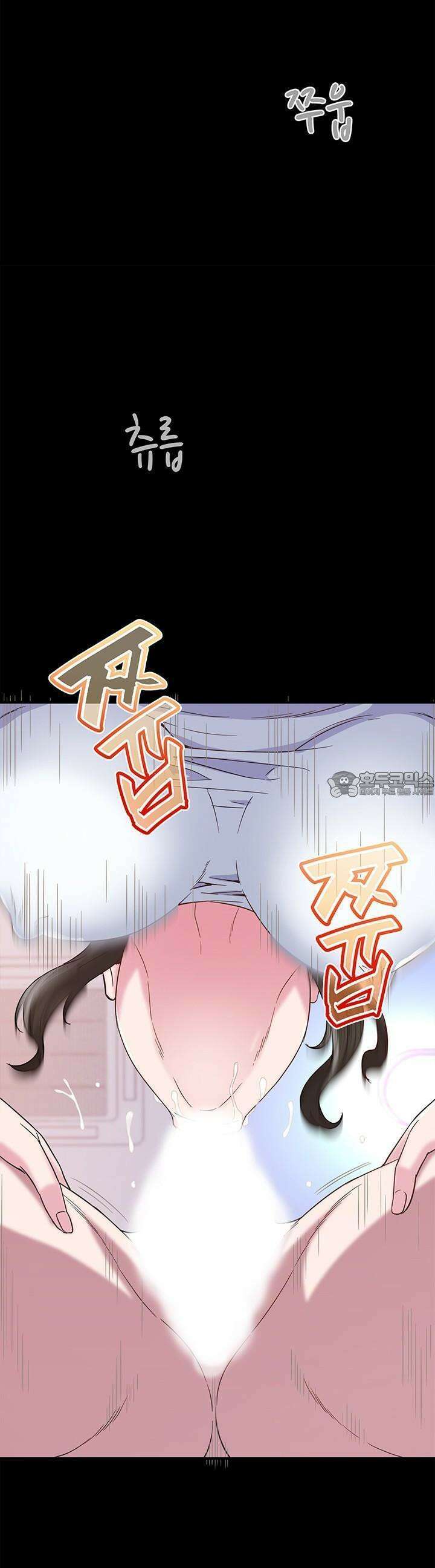 미래를 알려줘 14화 4