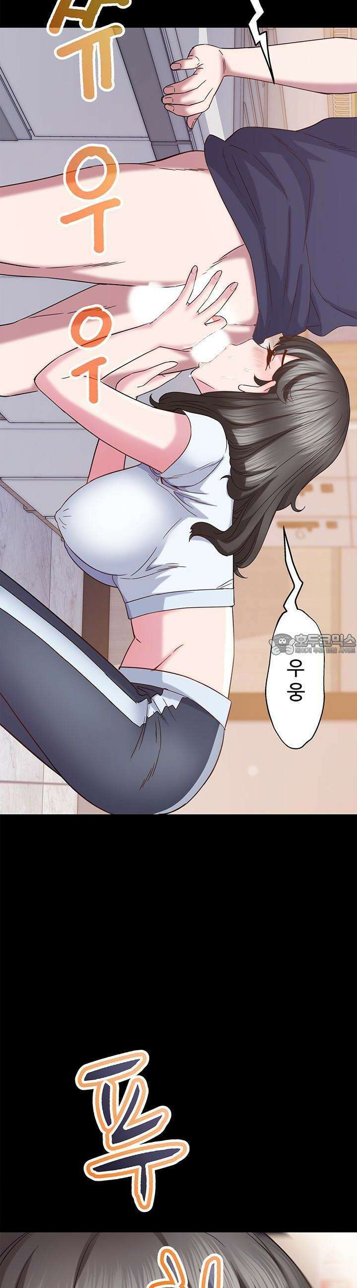 미래를 알려줘 14화 6