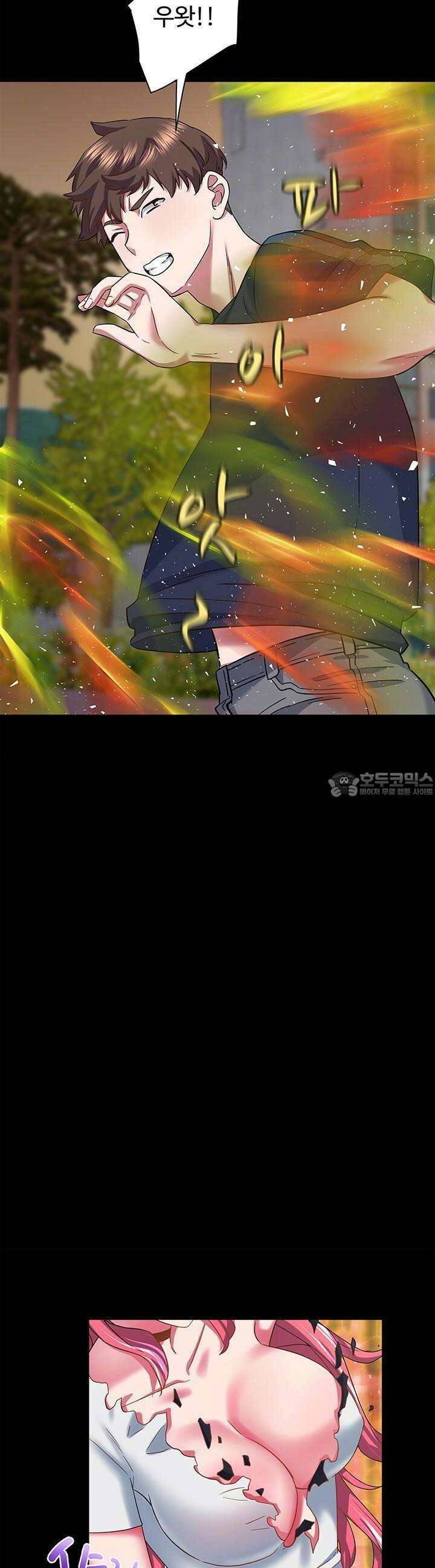 미래를 알려줘 24화 9