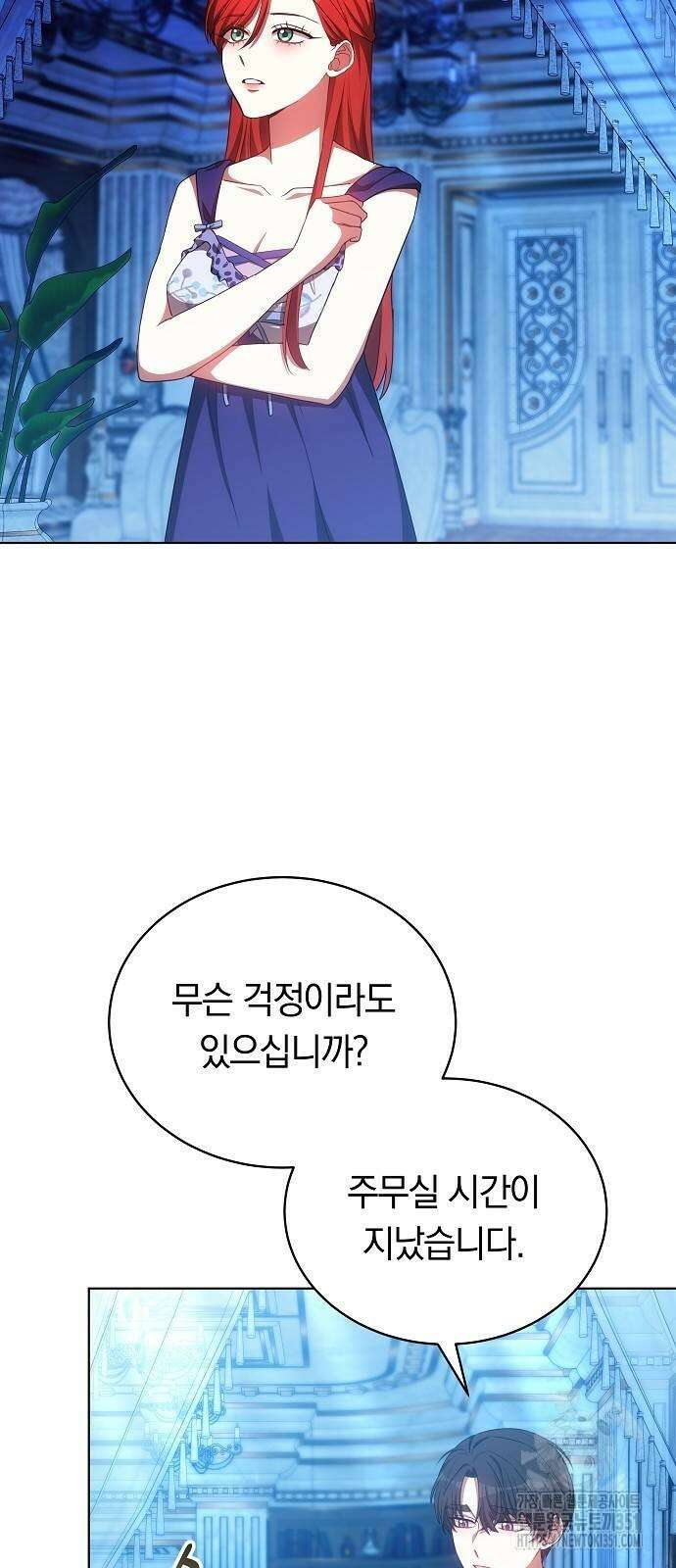 맞바람을 핀다는 건 89화 69
