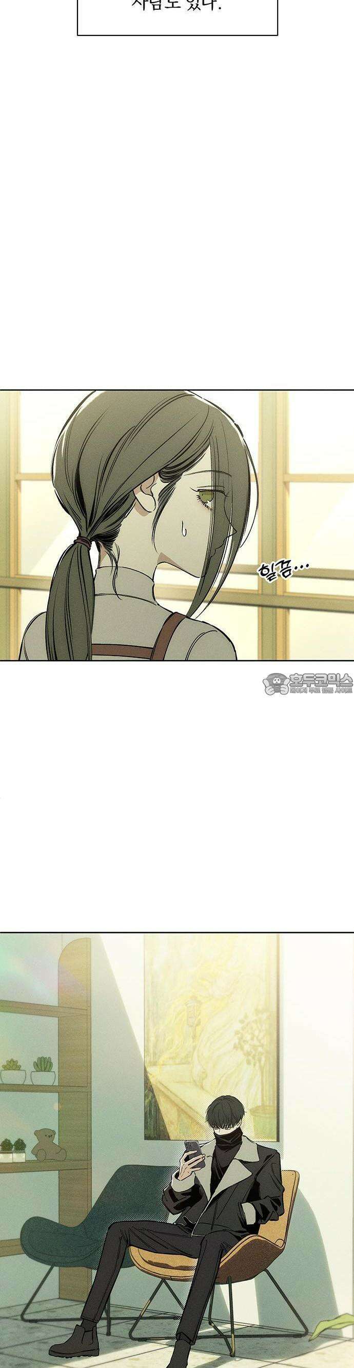 시든 꽃에 눈물을 2화 3