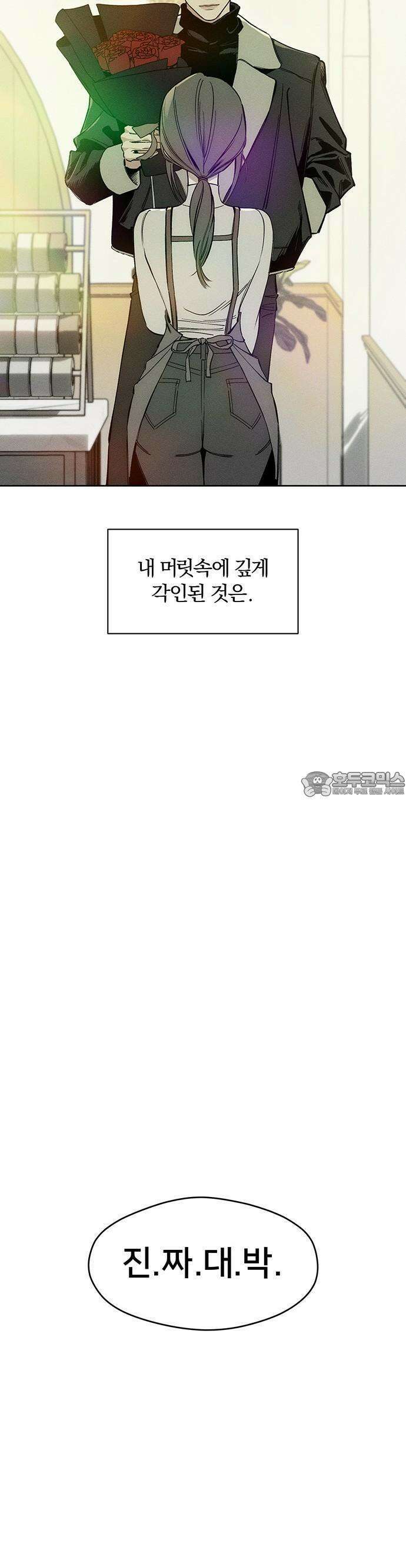 시든 꽃에 눈물을 2화 7