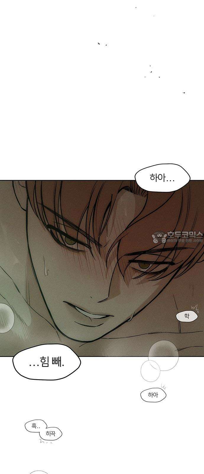 시든 꽃에 눈물을 12화 15