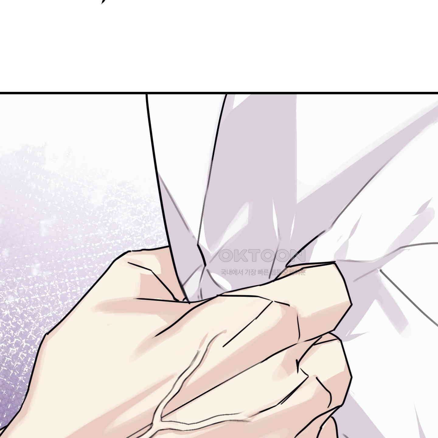 해와 달의 공생관계 30화 [시즌1 최종화] 16
