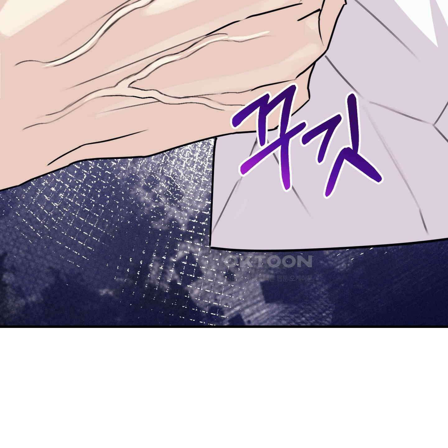 해와 달의 공생관계 30화 [시즌1 최종화] 17