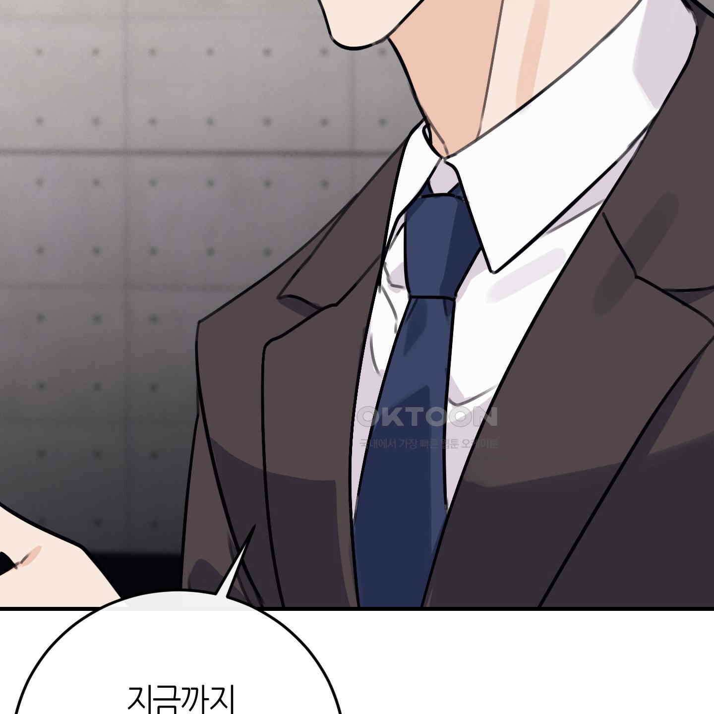 해와 달의 공생관계 30화 [시즌1 최종화] 23