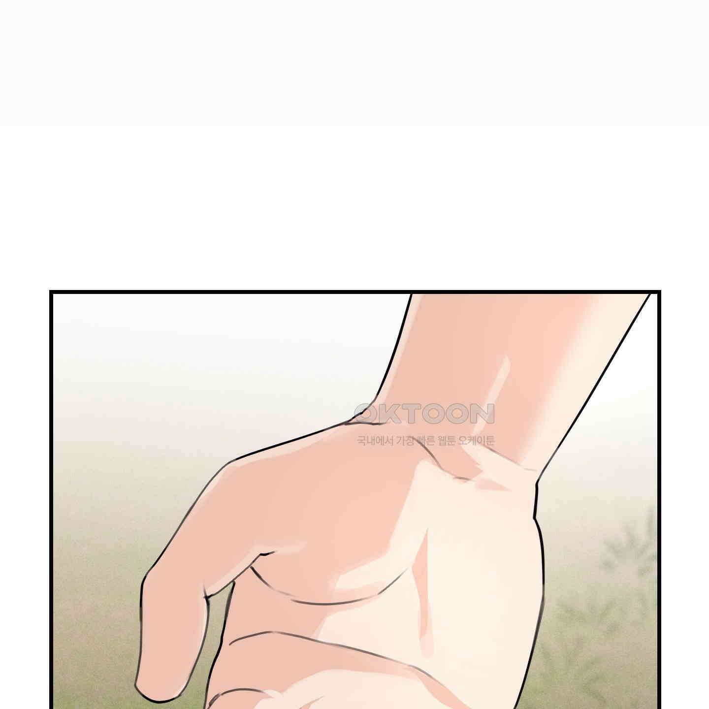 해와 달의 공생관계 30화 [시즌1 최종화] 40