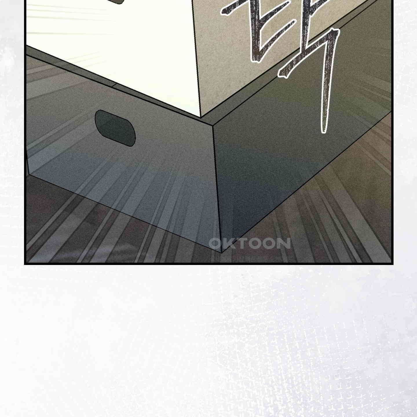 해와 달의 공생관계 30화 [시즌1 최종화] 64