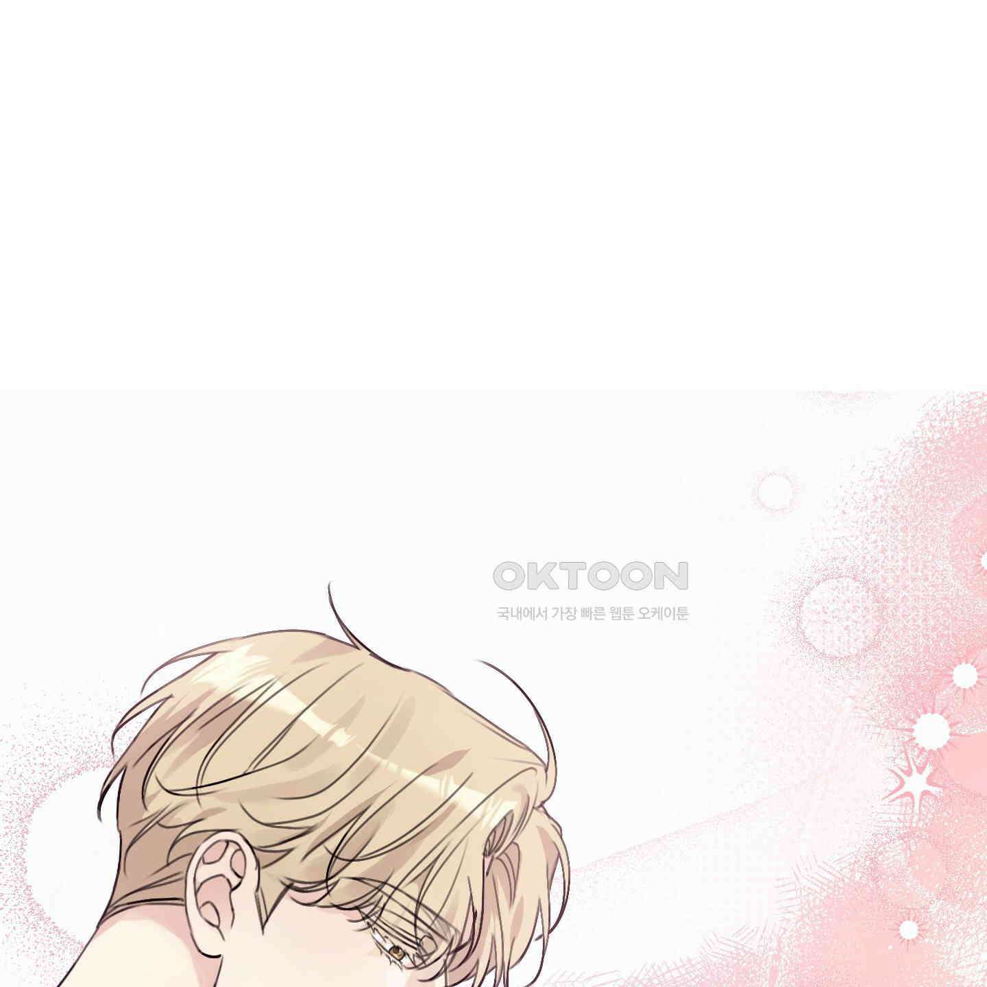 해와 달의 공생관계 30화 [시즌1 최종화] 77